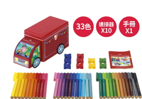 FABER-CASTELL 德國輝柏 /金龜車造型連接彩色筆 33色【領券滿額再折千5/31止】