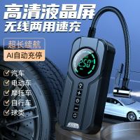 埠威爆款車載充氣泵便攜式有線無線打氣筒轎車輪胎自動高壓充氣寶「店長推薦」