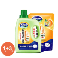 南僑水晶洗衣用肥皂液体2.4kgx1瓶+1400gx3包/組-葡萄柚籽抗菌