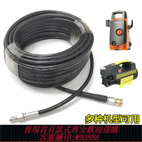 {臺灣公司貨 可打統編}家用下水道疏通神器高壓洗車機專用管道疏通器水老鼠噴頭清洗配件