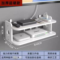 全城熱賣 - 路由器置物架免打孔雙層床頭托架投影儀客廳攝像頭收納盒放置架雙層散熱40CM【升級加固】-螺絲+無痕掛鉤+無痕釘1件1x1號