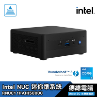 【Intel 英特爾】NUC 迷你 準系統 RNUC11PAHI50000 電腦 主機 11代 i5 1135G7