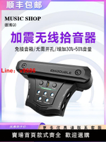 【台灣公司 超低價】Double德博G0加振拾音器吉他精靈民謠木吉他同頻加震免開孔打板