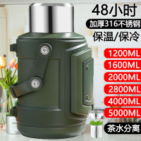 免運 保溫壺 保溫杯 熱水壺 熱水瓶 水壺 矮胖保溫壺戶外保溫杯大容量水壺男不銹鋼車載旅行便攜家用熱水瓶 八折下殺 特價出 快速出貨