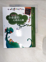 【書寶二手書T1／兒童文學_SI9】字的童話7：小巫婆的心情夾心糖 (有聲書)_附光碟_哲也