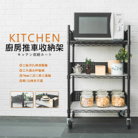 dayneeds 日需百備 60x45x90cm 廚房置物推車 含圍籬+PP板+工業輪(推車/微波爐架/層架)