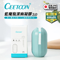 【日本Ceetoon】藍魔瓶潔廁凝膠3.0_超值3入組(馬桶清潔劑 藍泡泡 潔廁凝膠)