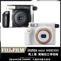 富士 FUJIFILM instax WIDE 300 寬幅拍立得相機 (公司貨)