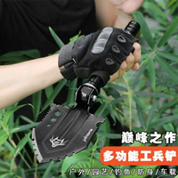 戶外工兵鏟摺疊野營工鏟多功能鐵鍬德國錳鋼小號釣魚鏟車載鏟子