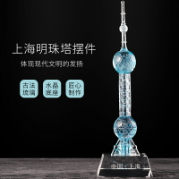 建筑模型上海東方明珠塔廣州小蠻腰塔擺件送朋友客戶旅游紀念禮品