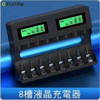 電池充電器（8槽液晶充電器）（只能充1.5V鋰電池）