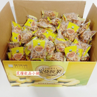 堅果【500g ,約14-16包】越南炭燒腰果小包裝散稱熟原味鹽焗腰果