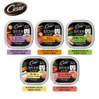 【Cesar西莎】自然素材餐盒 活力鮮蔬牧場牛 85g*28入 寵物/狗罐頭/狗食