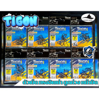 ตาเบ็ด Tigon ทรง Iseama หน้าบิด มีห่วง สีดำ ค่าย Mahseer เบ็ดตกปลา ไทก่อน คัน  ตก  ปลา  ตกหมึก  ashi