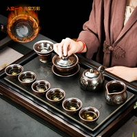 天目油滴建陽建盞茶具套裝家用陶瓷功夫泡茶壺蓋碗鐵胎曜變杯12件