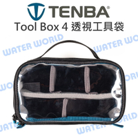 TENBA 新款 Tool Box 4 Black 透視工具袋 收納袋 配件包 透明上蓋【中壢NOVA-水世界】【APP下單4%點數回饋】