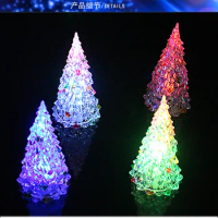 Colorful flash optical fiber Tree LED optical fiber Christmas tree Christmas gift hot star tree luminous tree simulation tree