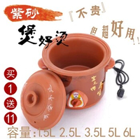 5L high quality ceramic cooker Yixing pot casserole stew soup boiled porridge pot shipping slow cooker