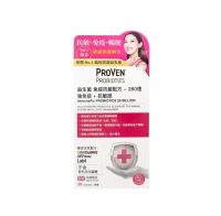 ProVen PROVEN益生菌免疫抗敏配方-260億 30粒 30粒