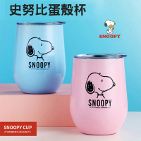【SNOOPY 史努比】史努比不銹鋼蛋殼水杯 咖啡杯 簡約時尚超可愛 家用清新森系蛋殼杯(平輸品)