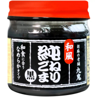 【日本九鬼】九鬼純黑芝麻醬130g