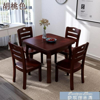 伸縮餐桌 小戶型吃飯桌子現代簡約實木餐桌椅組合可伸縮折疊家用正方形餐桌 4色