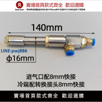【高品質超低價】渦流管制熱器不銹鋼氣動冷卻槍熱風壓縮空氣制冷機床機箱刀具降溫【注意！下單滿299出貨】