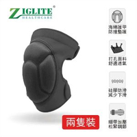 節亮 - 運動護膝 | 減震海綿 | 保護關節護膝 | 膝關節穩定- 黑色 （KXD）