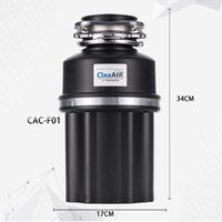 【克立爾CleaAIR】高效能廚餘處理機(料理界的鋼鐵胃)