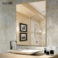 新品優惠浴室鏡 簡約浴室鏡衛生間鏡子洗手間鏡子裝飾鏡衛浴鏡洗漱台大鏡子T 4色