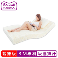 【sonmil乳膠床墊】10cm 醫療級乳膠床墊 雙人特大7尺 3M吸濕排汗型-獨家無拼接黏貼