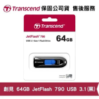 Transcend 創見 JetFlash 790 64GB USB 3.1 高速隨身碟 (TS-JF790K-64G)