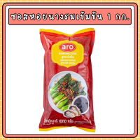 ซอสหอยนางรม 1000 กรัม เอโร่ Aro Oyster Sauce 1 kg.