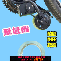 【台灣公司 可打統編】【1360人收藏】閃橙動力自行車改電動助力器聚氨酯磨輪外膠套山地車改裝套優力膠