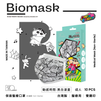 【BioMask保盾】醫療口罩-蠟筆小新聯名-快樂時光-黑白漫畫-成人-10片/盒(醫療級、雙鋼印、台灣製造)