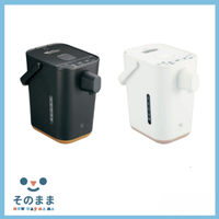 【台灣現貨丨現貨秒出】象印 ZOJIRUSHI STAN系列 CP-CA12 熱水瓶 1.2L CP-CA12