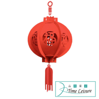 Time Leisure 農曆春節過年喜慶鏤空雕花燈籠 21cm/2入