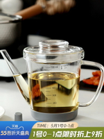onlycook 廚房濾油壺 高硼硅玻璃油瓶 儲油罐過濾油渣神器 油罐壺