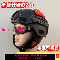 四季頭盔男戰術頭盔部隊特戰頭盔軍迷盔特種頭盔裝備保暖頭盔