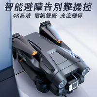 現貨 i3PRO無人機4K高清航拍器三嚮避障空拍飛機四軸飛行器816電機空拍機 航拍機 折疊飛機 空攝機 無人機 四軸飛行器 生日禮物 超耐摔 小型遙控飛機 智能氣壓定高 收納包
