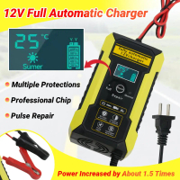 12V Intelligent Pulse Repair Battery Charger Sealed Lead Acid Car Motorcycle Battery Charger