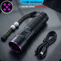 紫光燈大功率鑒定專用手電筒瓷器驗鈔防偽UV黑鏡365nm固化燈