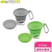 【Earth Rated莎賓】FFD PET寵物折疊碗-370ml(寵物碗)