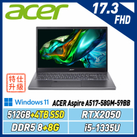 改機升級ACER Aspire A517-58GM-59BB(i5-1335U/8+8G/512G+4T/RTX2050