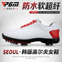 PGM  高爾夫球鞋 女士防水鞋子 軟超纖材質 活動鞋釘 顯秀氣