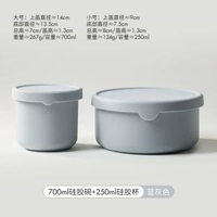 矽膠碗生果杯便當盒食品保鮮盒密封盒可微波爐加熱冷藏