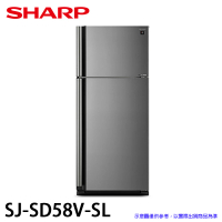 【SHARP 夏普】583L一級能效自動除菌離子變頻雙門電冰箱(SJ-SD58V-SL)