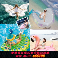 【台灣公司 可開發票】超大充氣獨角獸坐騎彩虹大馬游泳圈粉天鵝火烈鳥孔雀浮排浮床
