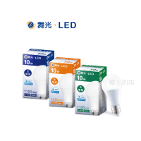 【燈王的店】舞光 LED 10W燈泡 E27球泡 LED燈管 LED-E27-10R6 保固兩年
