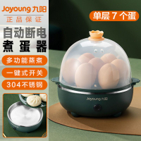 เครื่องนึ่งไข่ Joyoung เครื่องต้มไข่ปิดโดยอัตโนมัติ   อาหารเช้าที่บ้านหอพักอเนกประสงค์ไข่นึ่งสิ่งประดิษฐ์สองชั้น